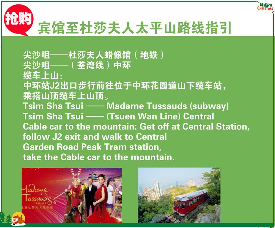 Pay-Less Guesthouse Hongkong Zewnętrze zdjęcie