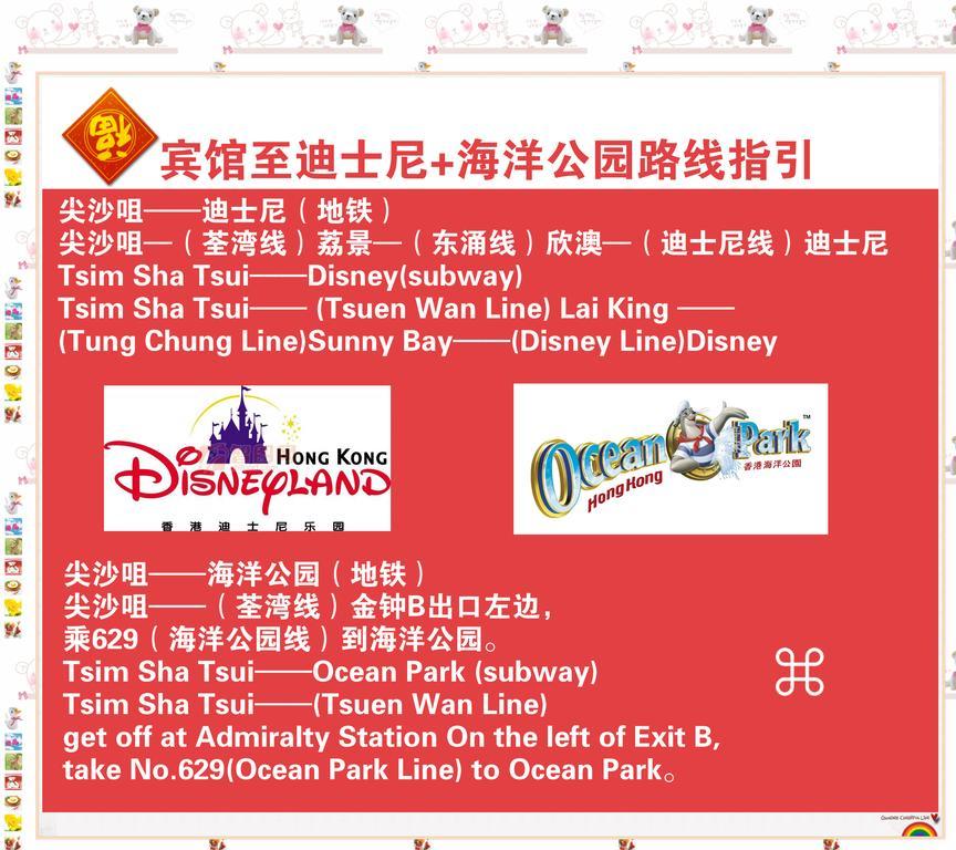 Pay-Less Guesthouse Hongkong Zewnętrze zdjęcie